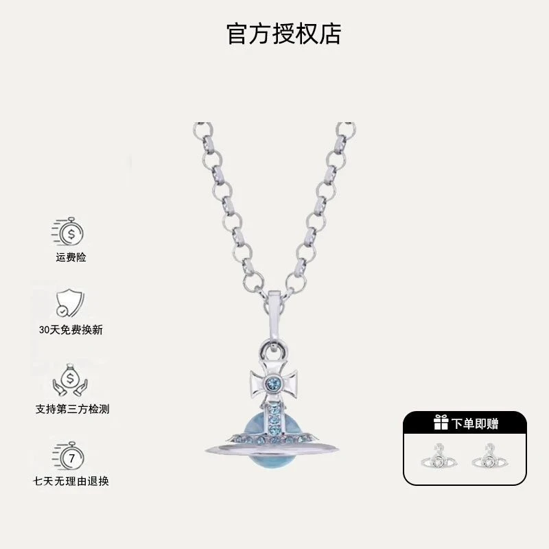 铜合金项链 西太后限定【土星系列】蓝色星球项链L1-5