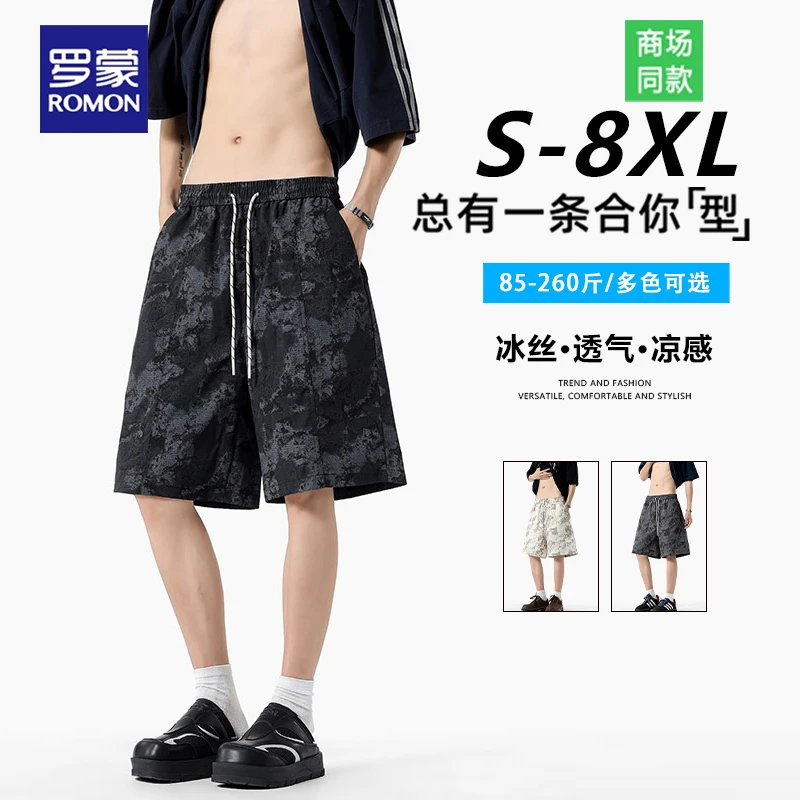 罗蒙大码美式扎染男士休闲短裤2025夏季新款薄款冰丝宽松时尚裤子