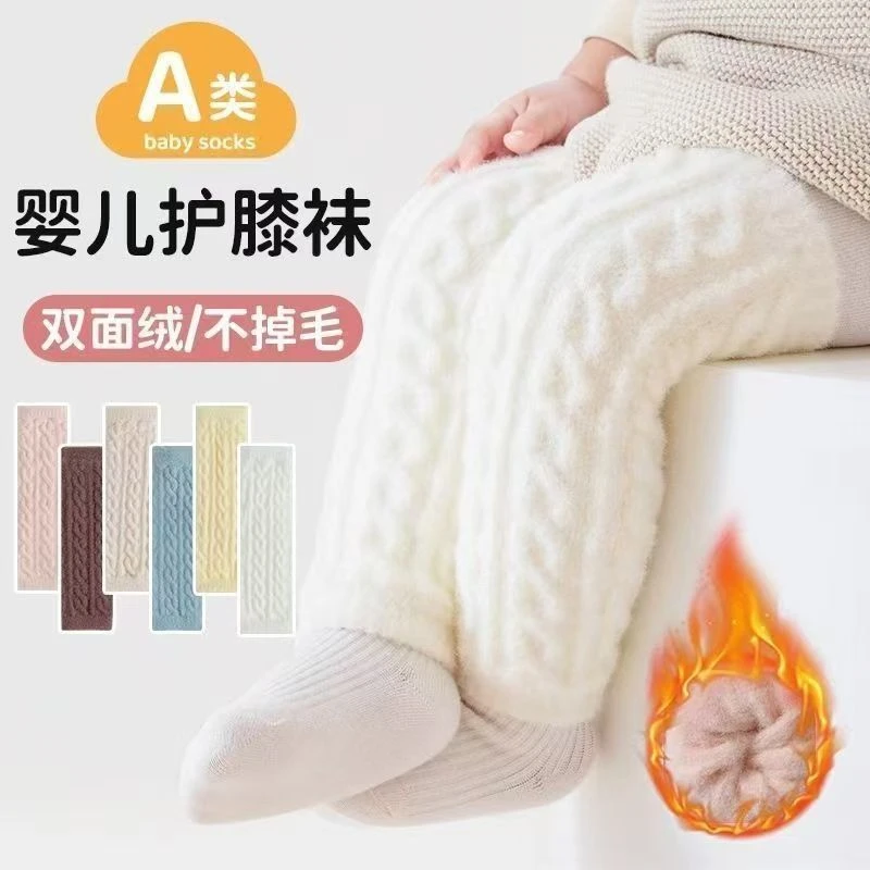 宝宝长筒袜冬季新生儿柔软保暖加厚过膝不勒腿婴儿护膝爬行护腿袜