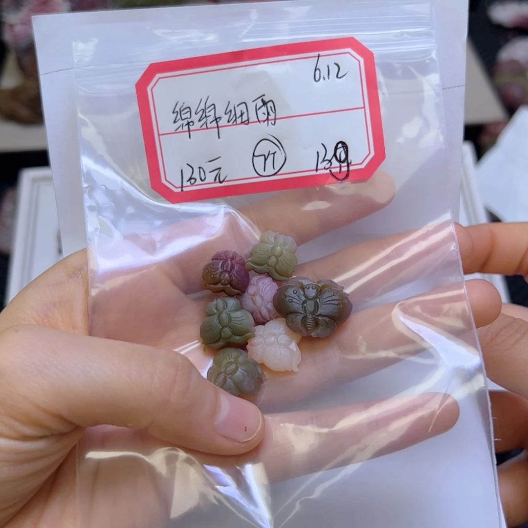 玛瑙/玉髓吊坠未镶嵌绵**雨定制