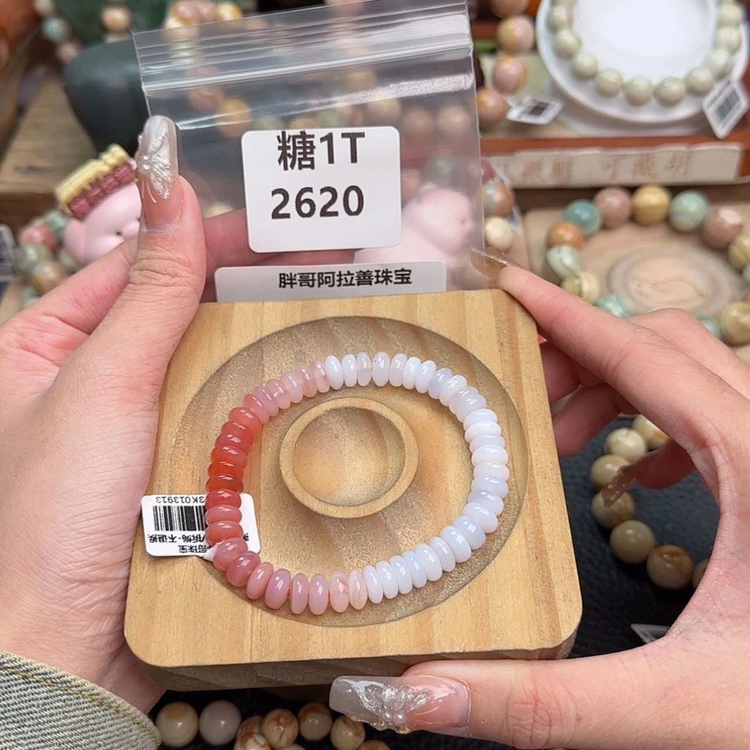 【闪购商品】石英质玉手链未镶嵌羊*