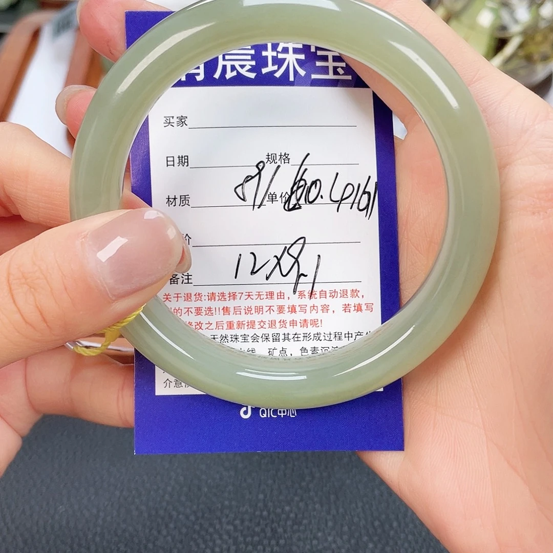 *****和田玉未镶嵌手镯