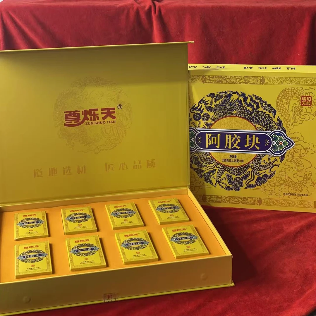 阿胶块礼盒 送礼