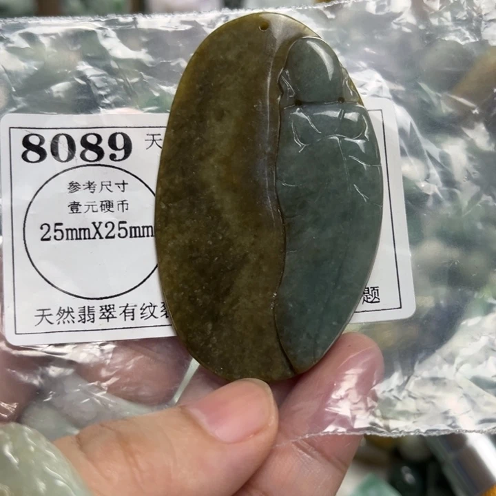 翡翠未镶嵌颈饰8089