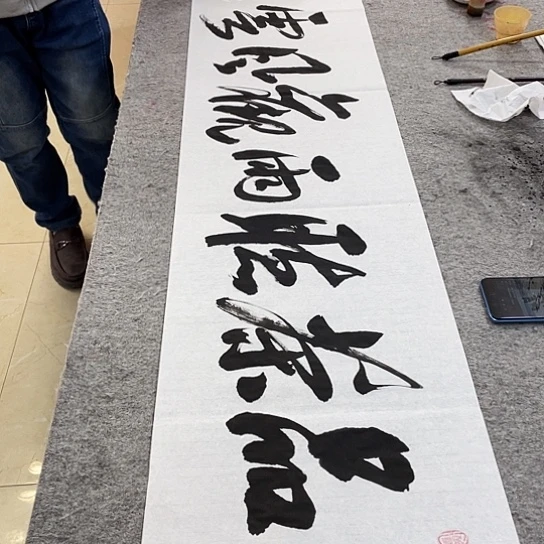 书法Lvqinzhenshufa