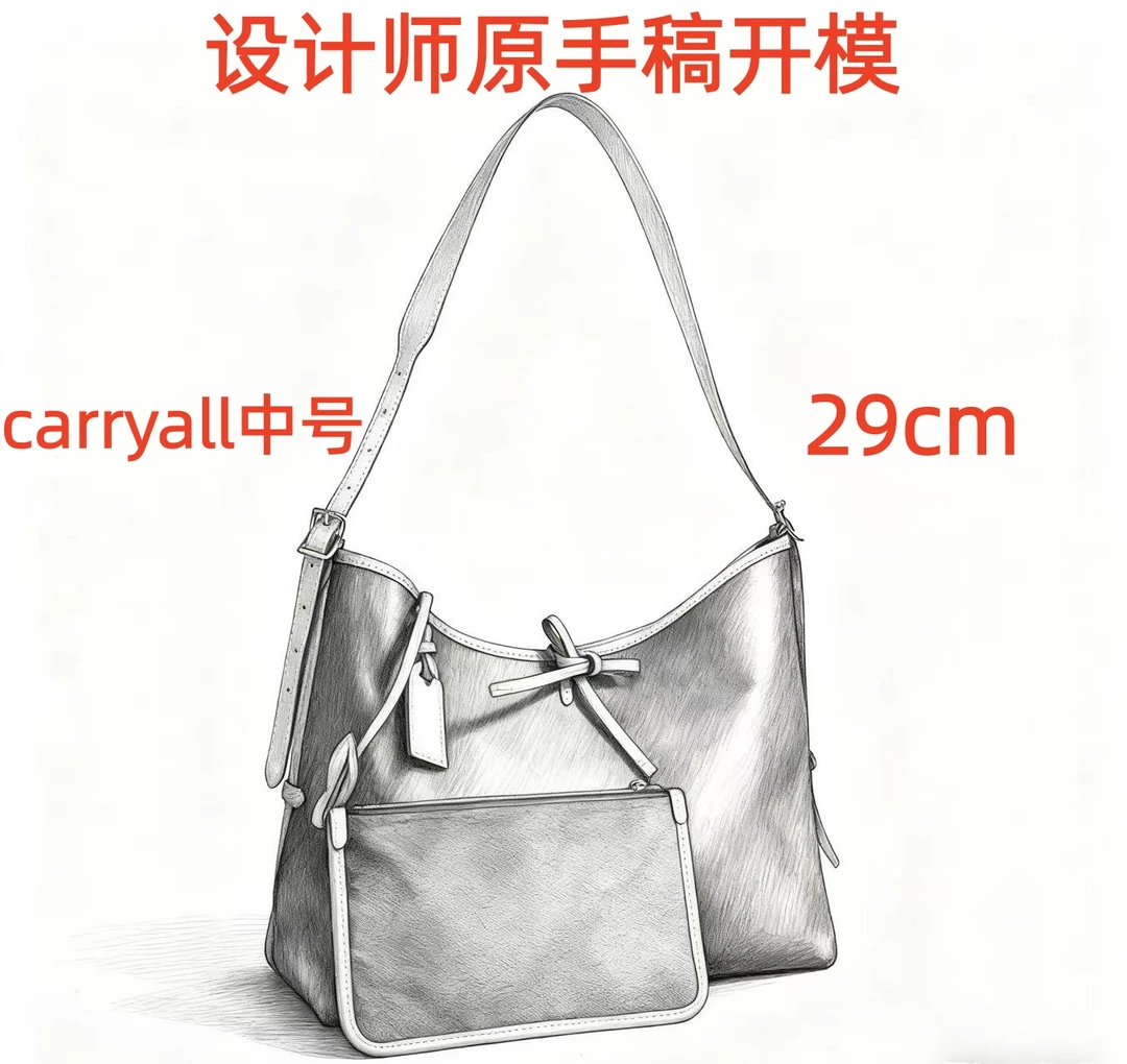 A019carryall中号29cm【里外全对】现货礼盒礼袋包装