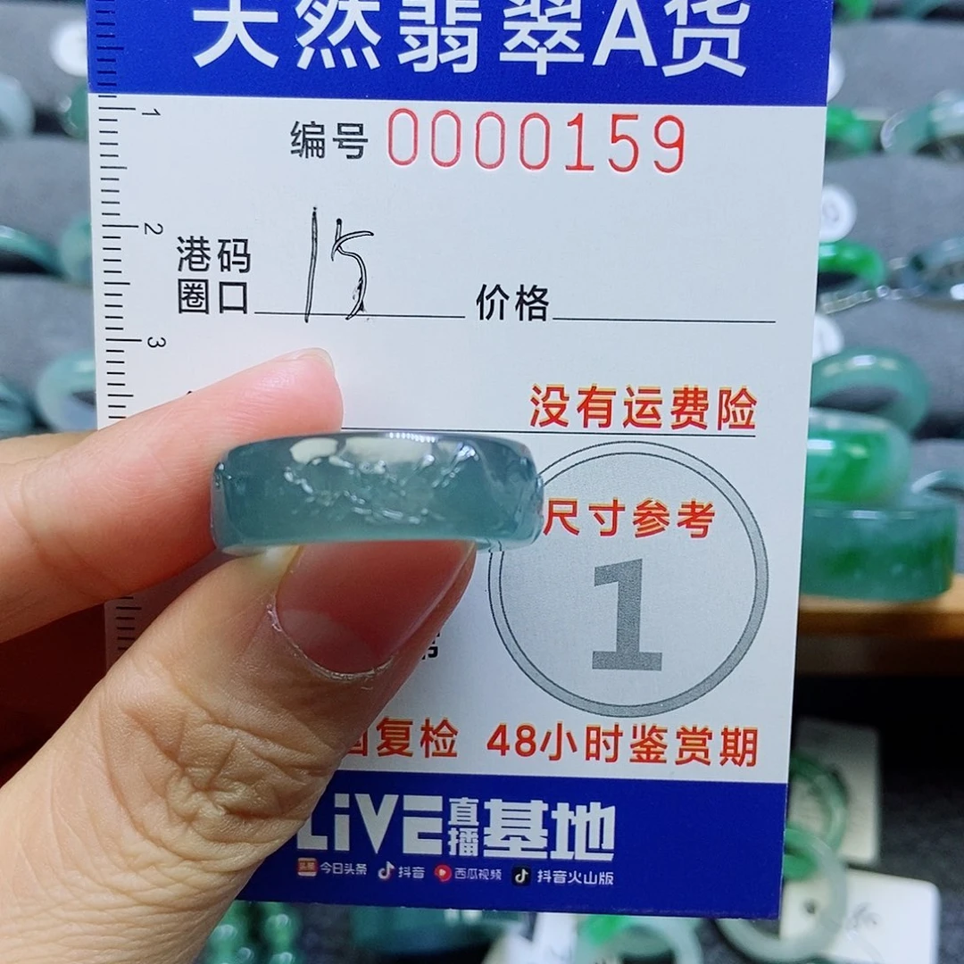 Ƶ***翡翠未镶嵌戒指天然