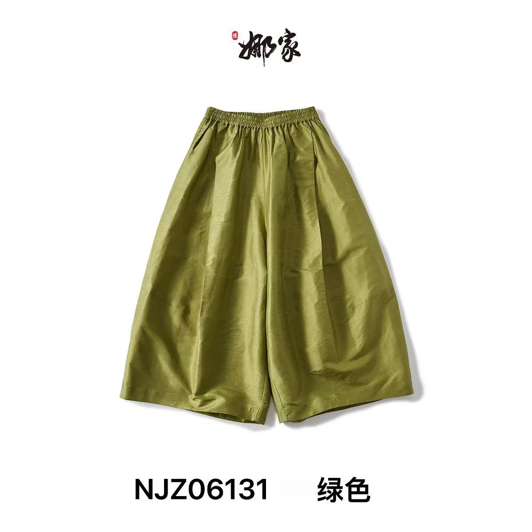 娜家国风双宫丝裤子NJZ（06131）休闲百搭女士
