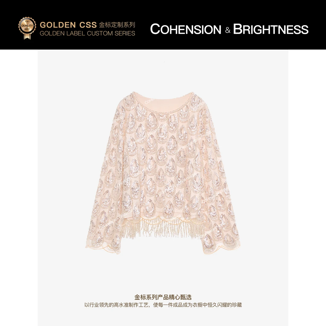 凝慧【玲珑醉月】法式轻奢重工领片钉珠流苏时尚圆领长袖上衣CS255