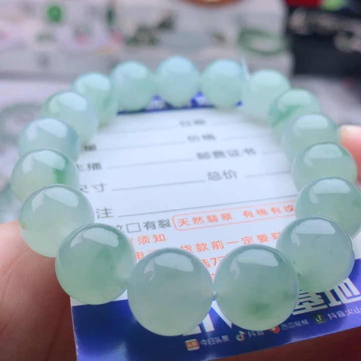 未镶嵌手串翡翠卡12.4