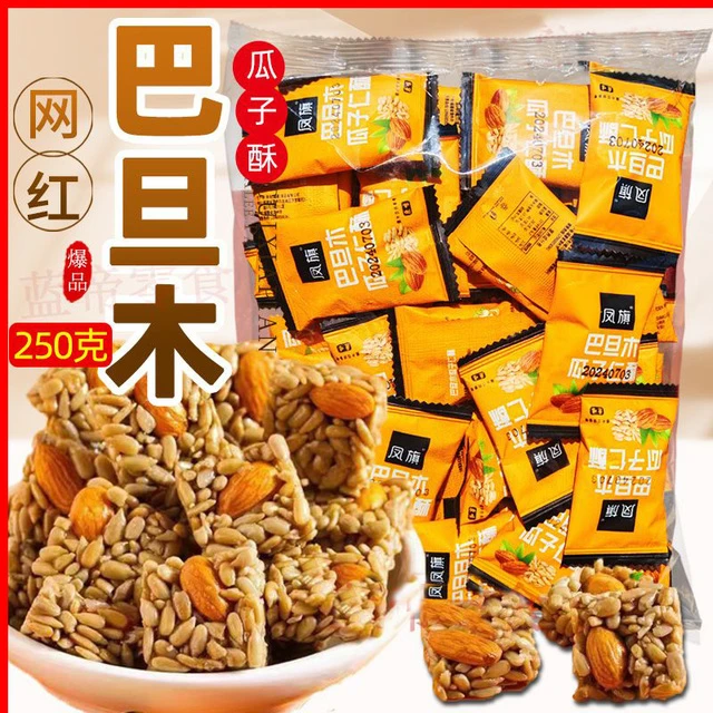 凤旗巴旦木瓜子仁酥葵花籽仁坚果酥网红休闲零食品瓜子酥独立包装