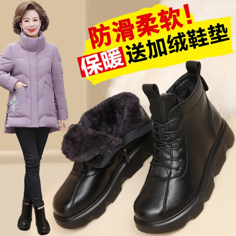 妈妈鞋冬季棉鞋加绒中年冬鞋秋冬防滑保暖中老年女鞋皮鞋老人短靴