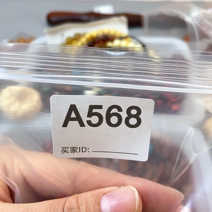 大果紫檀（缅甸花梨）五*~568