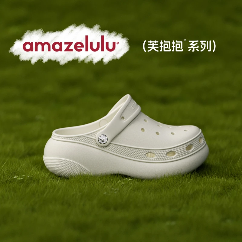 amazelulu洞洞鞋女外穿厚底2025新款eva防滑防臭沙滩增高凉拖鞋夏
