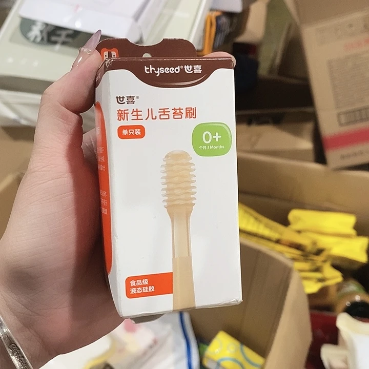 密码款牛津纺直播下单，默认微瑕