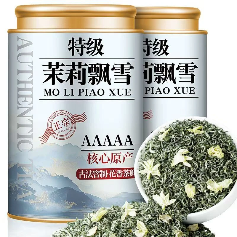 【5A四川特级茉莉飘雪】正宗茉莉花茶2025新茶浓香型茉莉飘雪绿茶