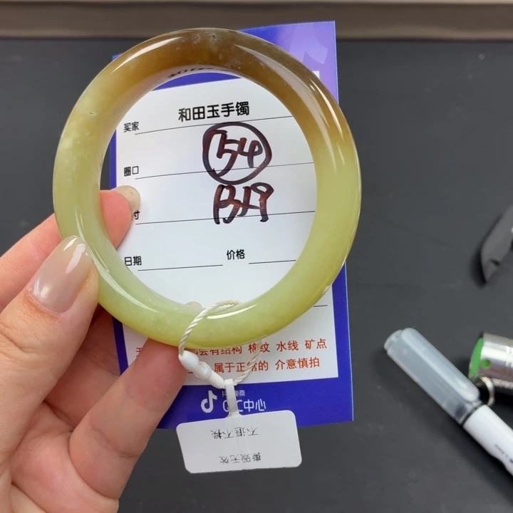 和田玉（糖玉）手镯未镶嵌
