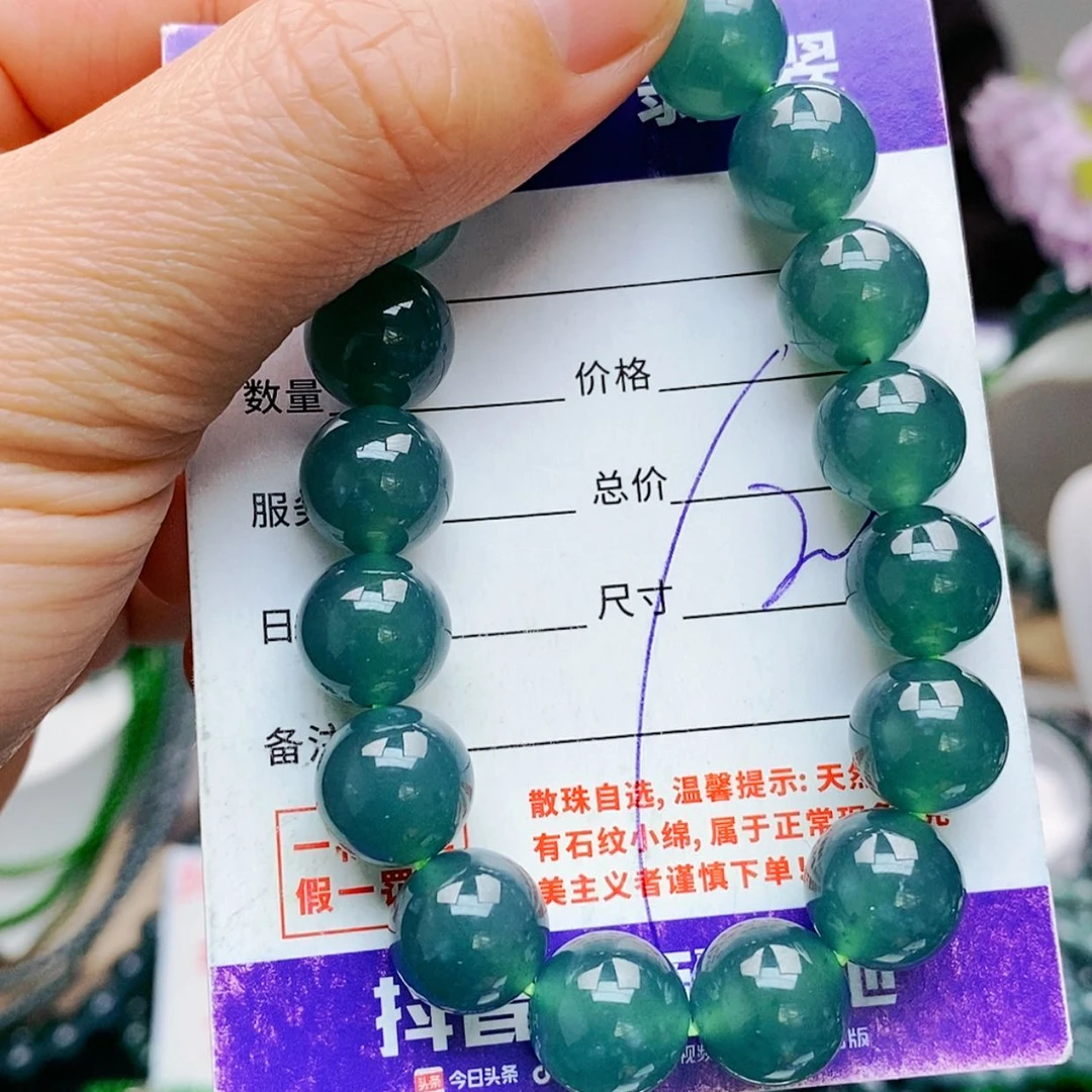 【闪购商品】未镶嵌手链翡翠
