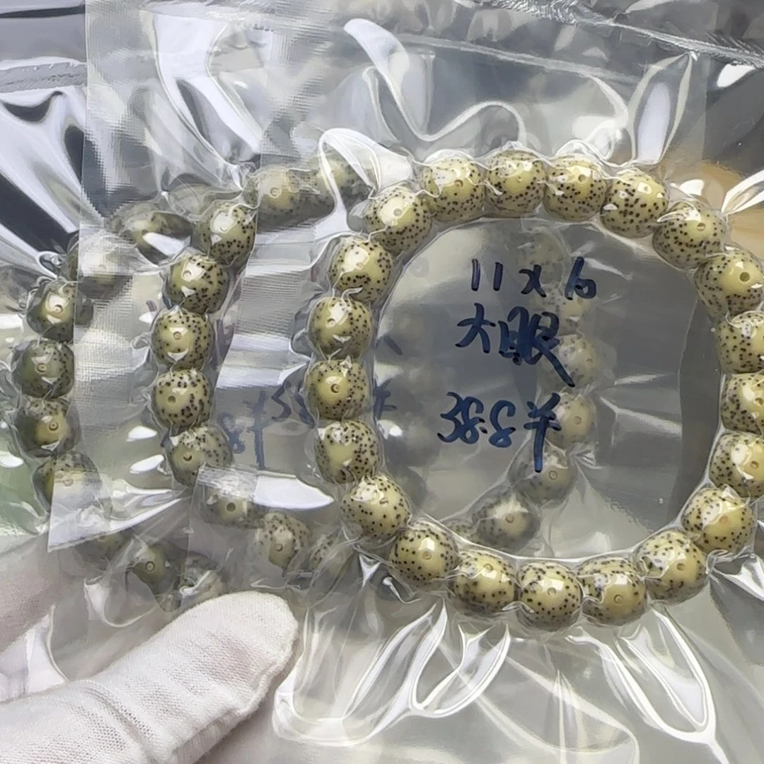 手串星月菩提卡11石玉大眼
