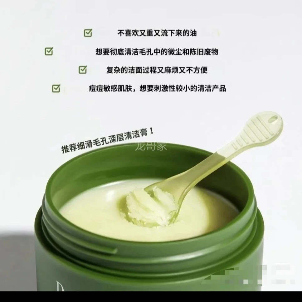 卸妆秋冬百搭T恤