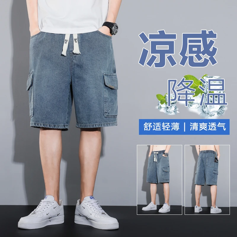 短裤男夏季牛仔短裤五分裤男款工装短裤透气男士痞帅高档五分裤