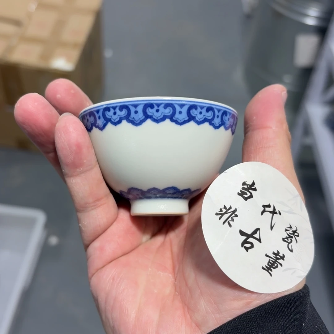 杯瓷言所老曹甄选好瓷