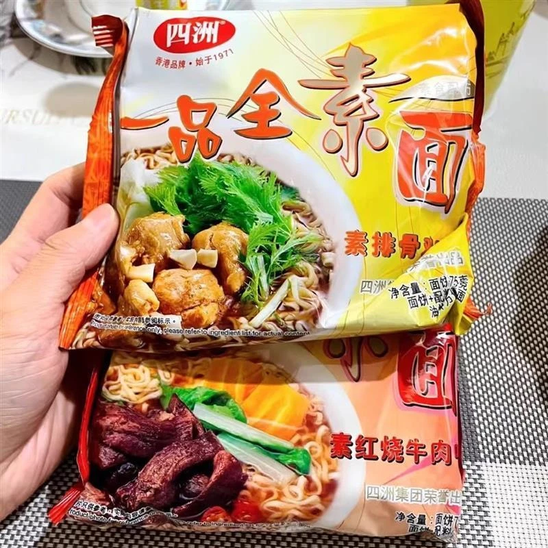 一品全素面5连包素方便面纯素香菇野菜多口味膳食纤维速食