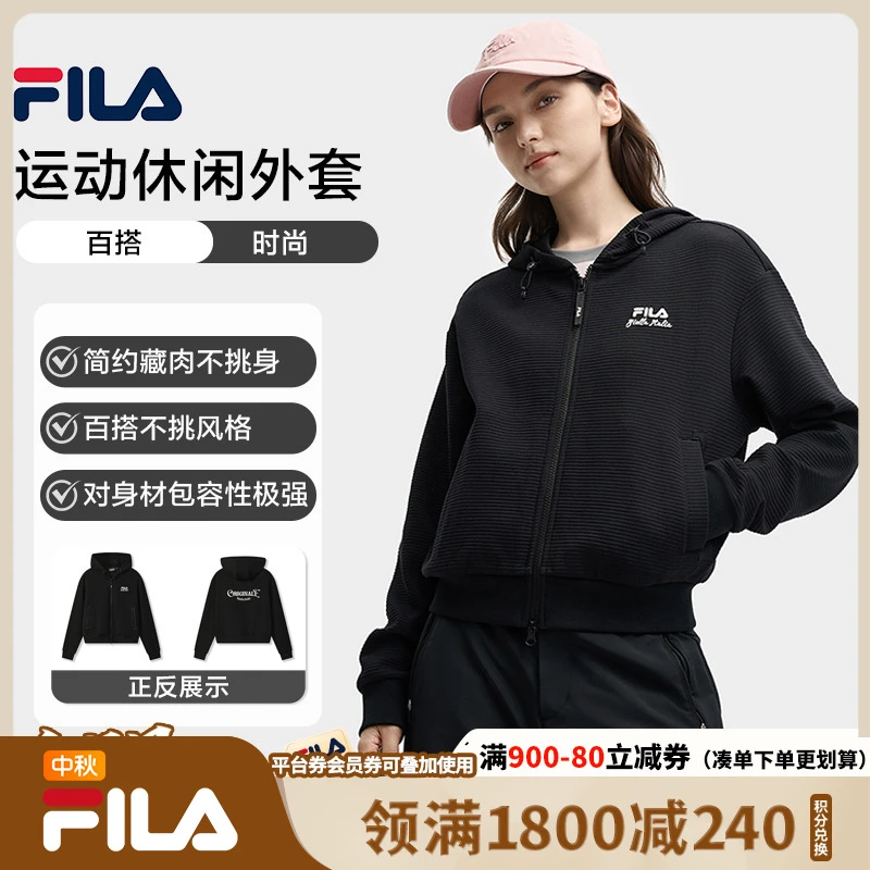 【流光风】Fila/斐乐秋季新款女装美式休闲连帽外套F11W539502F