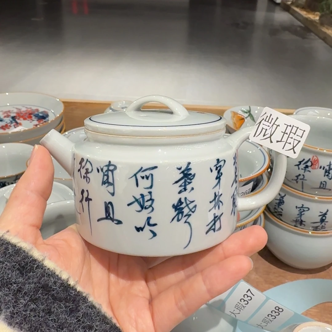 釉下手绘茶具微瑕