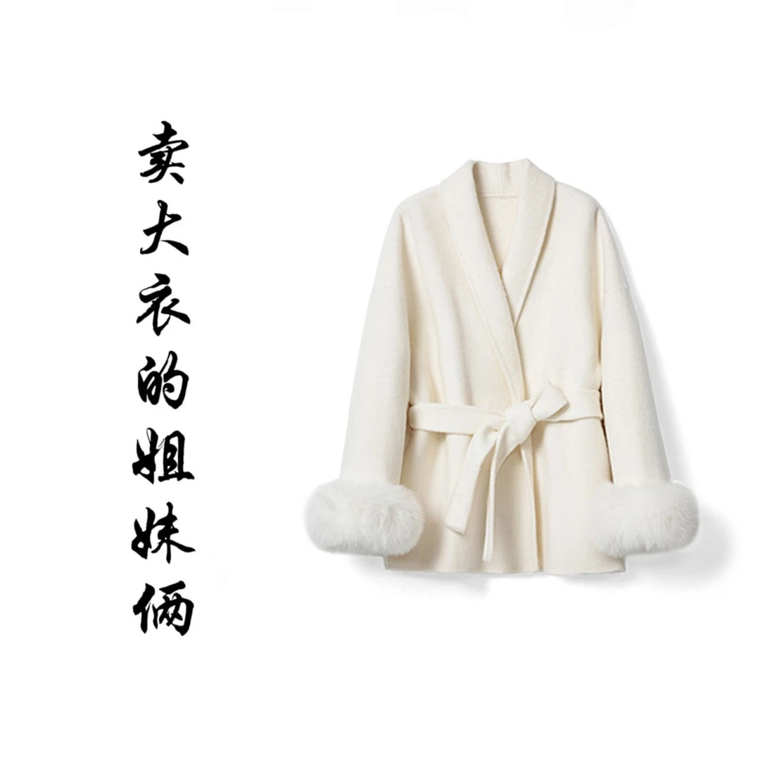 暖冬苏力 | 韩系财阀名媛风狐狸毛袖（可拆卸)2257气质
