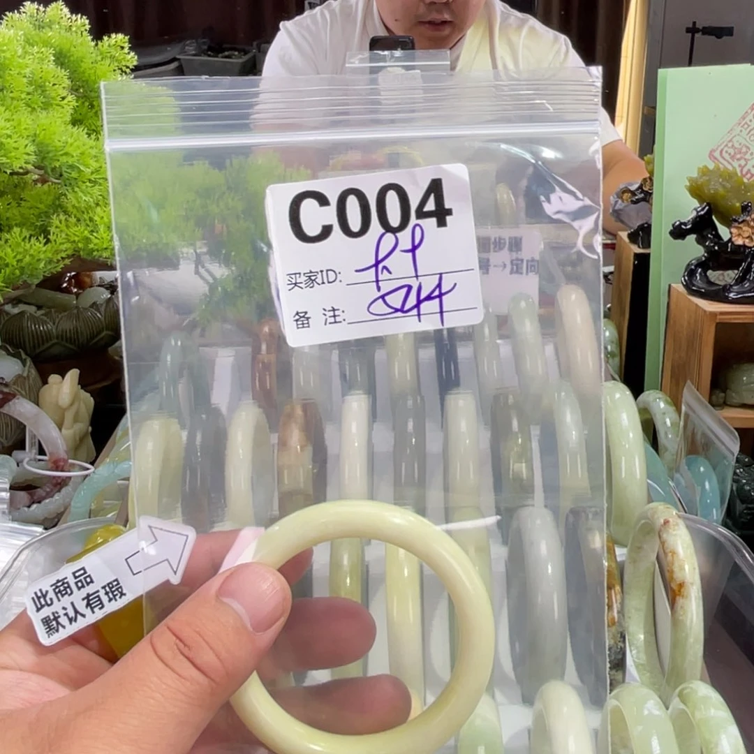 蛇纹石玉未镶嵌手镯年****?