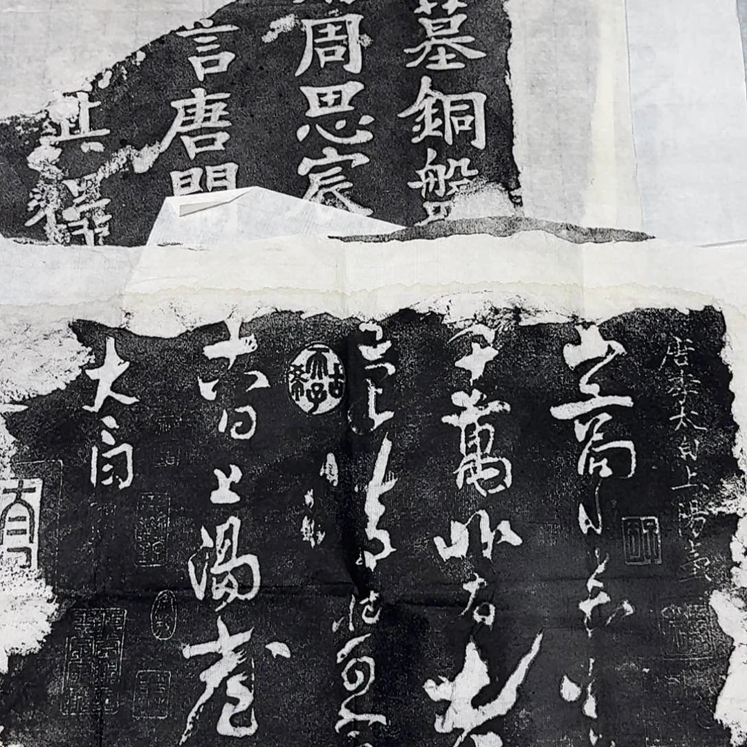 拓片用纸印石上阳台贴