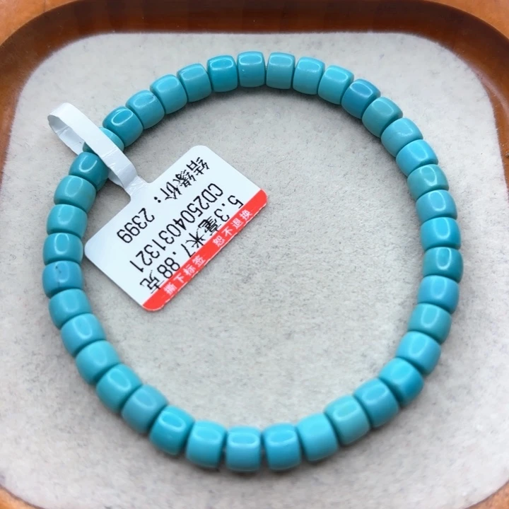 佳***舞未镶嵌绿松石手链