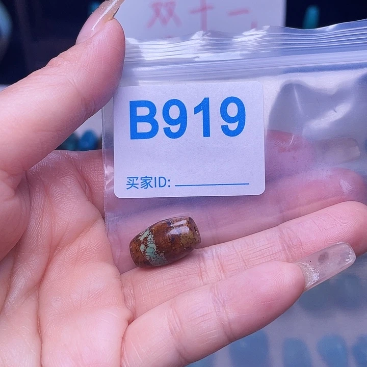 十堰原生态绿石头特色手工配饰