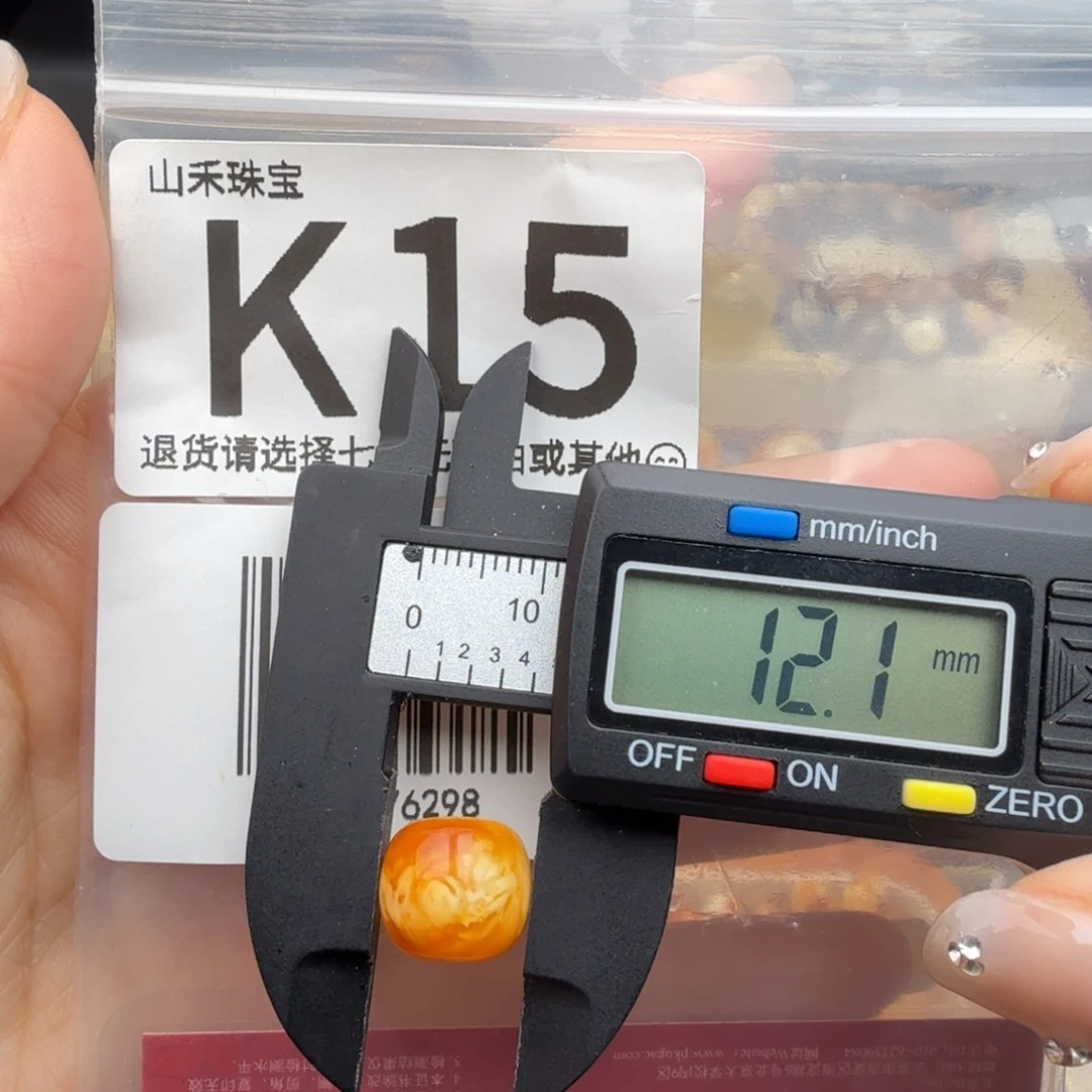 琥珀未镶嵌裸石蜜蜡