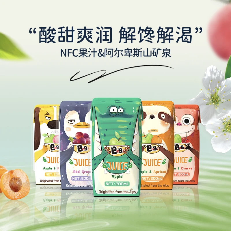 BeBi奥地利进口果汁儿童饮料苹果汁葡萄汁樱桃汁宝宝果汁秋冬饮品
