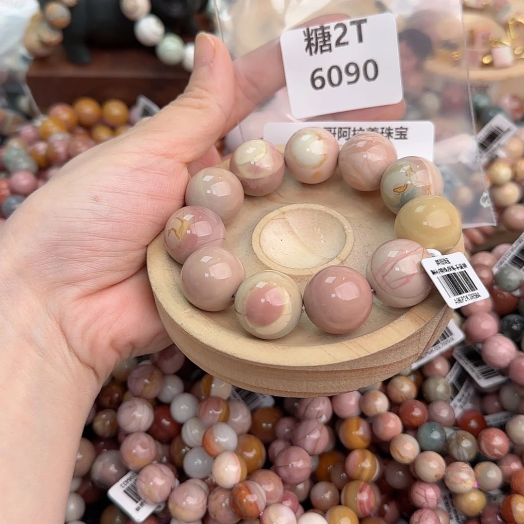 【闪购商品】石英质玉手链未镶嵌加*哈