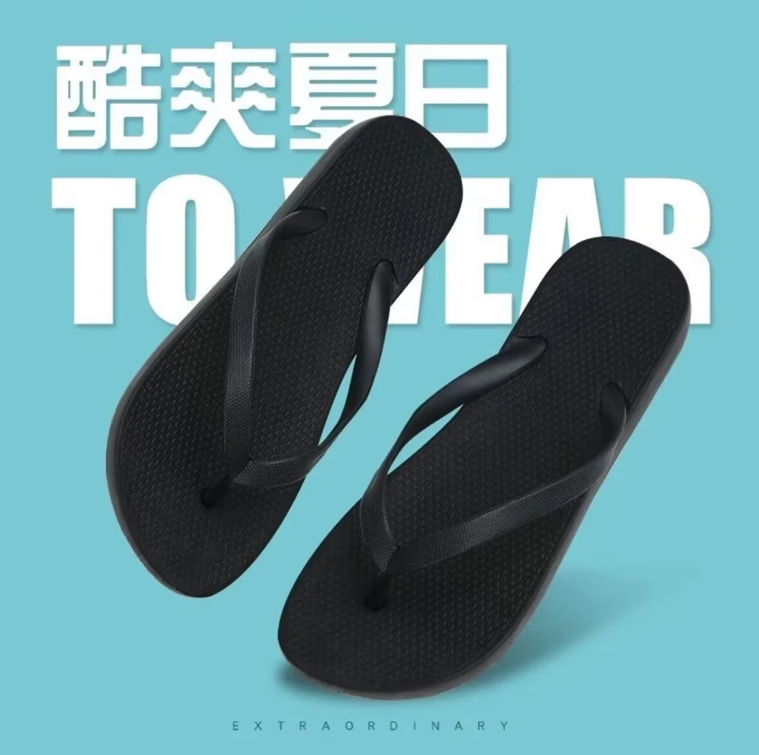 夏季人字拖-偏小-需拍大2码-福利价