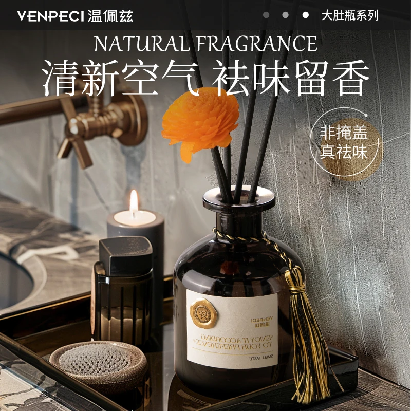 【每日前100单半价】栀子花香薰室内客厅家用持久室内香薰持久留香