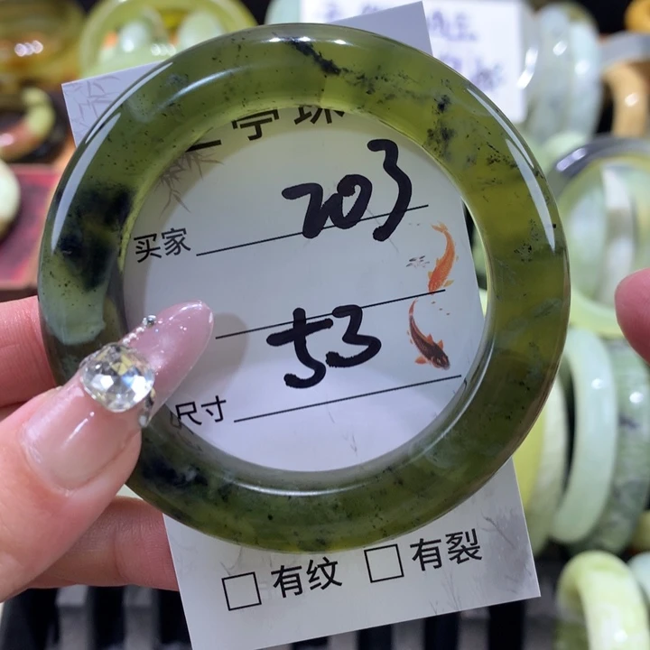 未镶嵌蛇纹石玉手镯