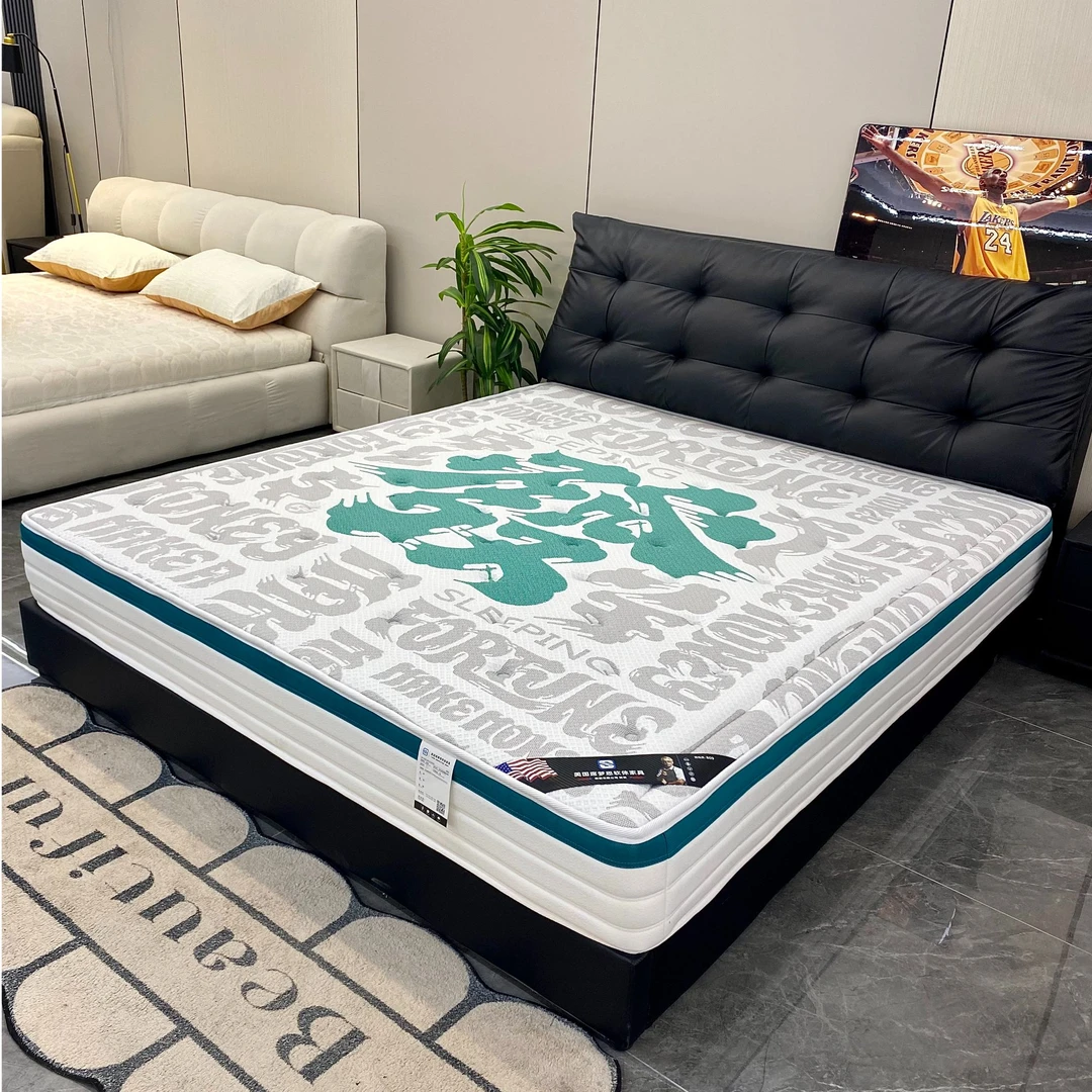 发财针织图案床垫20公分软硬适中家用护颈环保黄麻棕高弹棉垫