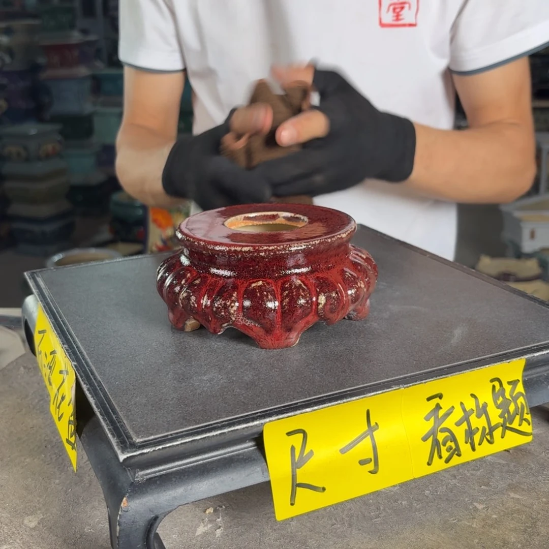 一风堂石湾花盆 面宽11