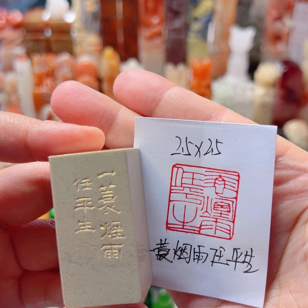 一蓑烟雨任平生一蓑烟雨