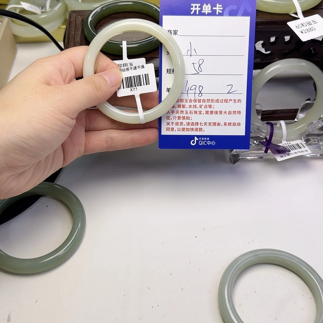 小***ღ未镶嵌手镯和田玉