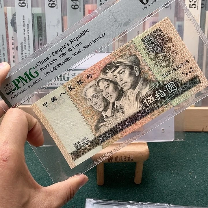 【闪购商品】水*苑67分8050四版22820626