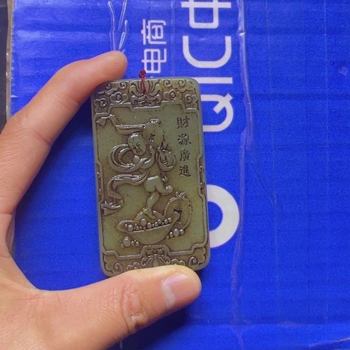 和田玉挂件未镶嵌看***切