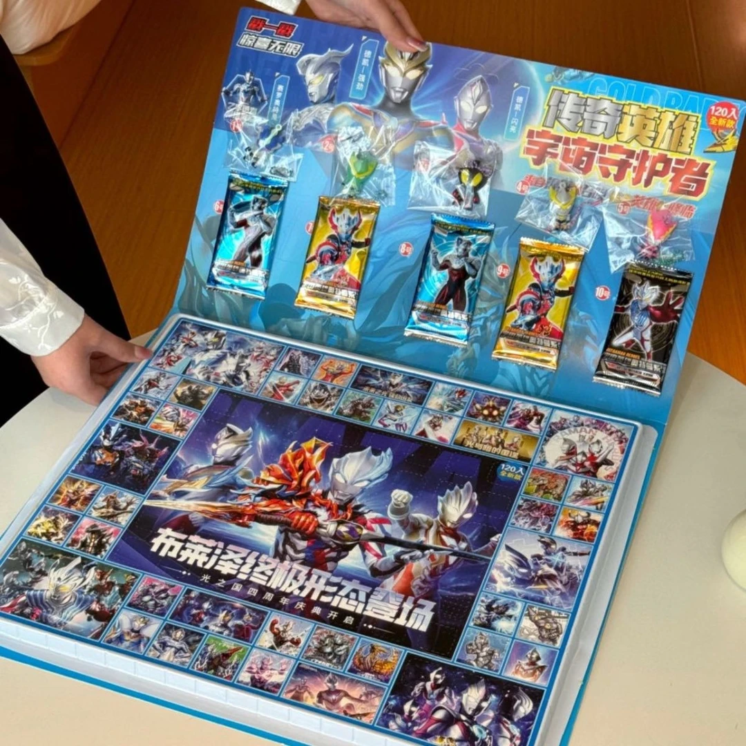 奥特英雄洞洞乐盲盒男女生抽奖戳戳乐豪华版2025新款节日生日礼物