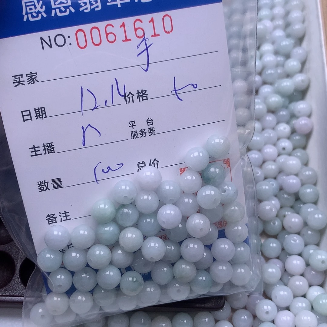 手***猫翡翠未镶嵌手链翡翠