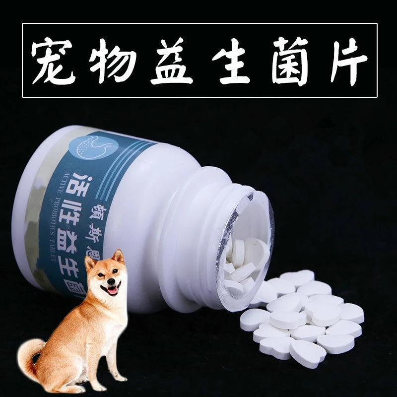 宠物益生菌片（小店）