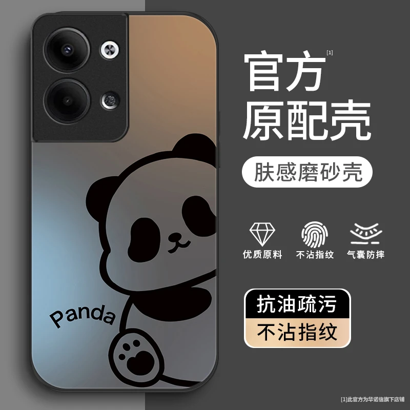 线条熊猫适用opporeno9手机壳Reno8pro金属漆肤感壳reno9pro+磨砂